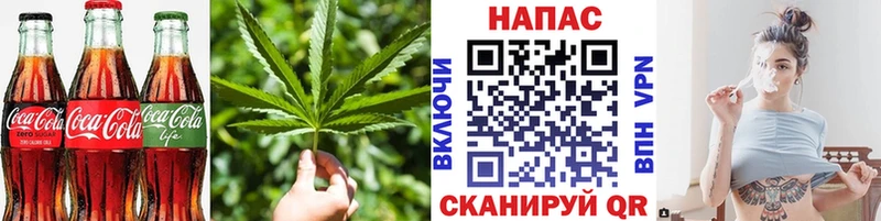 Canna-Cookies марихуана  Звенигород 
