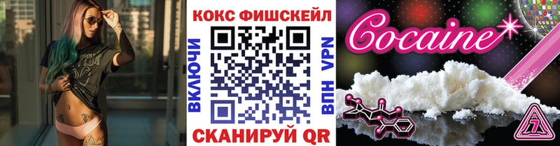 наркота Звенигород КОКАИН Колумбийский