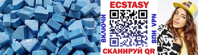 ЭКСТАЗИ диски  Звенигород 