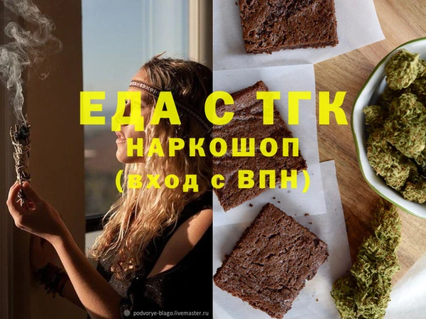 а пвп мука Алексеевка