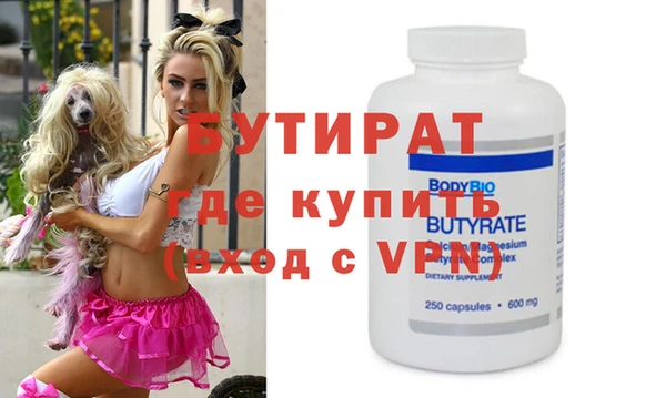 а пвп мука Алексеевка