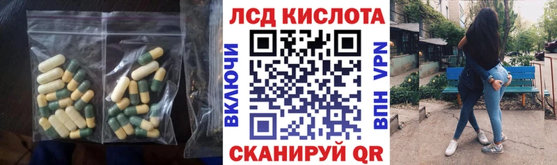 Лсд 25 экстази ecstasy  Звенигород 