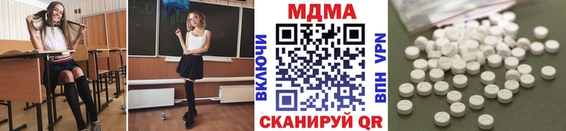 МДМА VHQ  площадка официальный сайт  Звенигород 