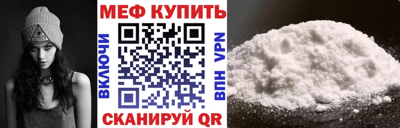 дарк нет формула  Звенигород  МЕФ кристаллы 