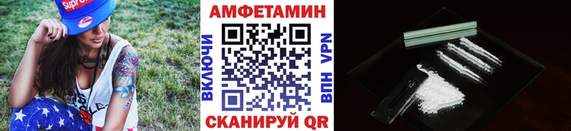 купить закладку  Звенигород  МЕТАМФЕТАМИН кристалл 