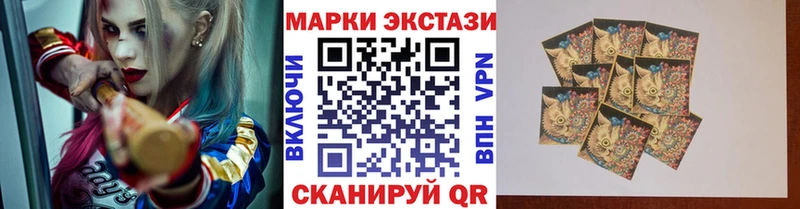 Наркотические марки 1500мкг  Звенигород 