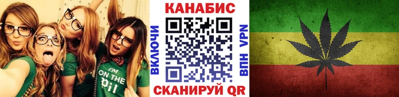 Марихуана VHQ  площадка телеграм  Звенигород 